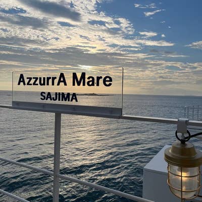AzzurrA Mare Sajima アズーラ マーレ サジマ横須賀 イタリアン- Retty レッティ