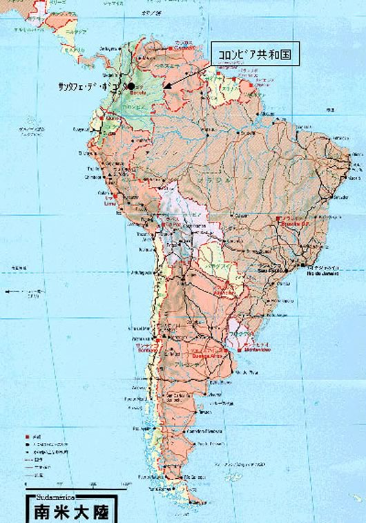 アルメニア共和国外務省