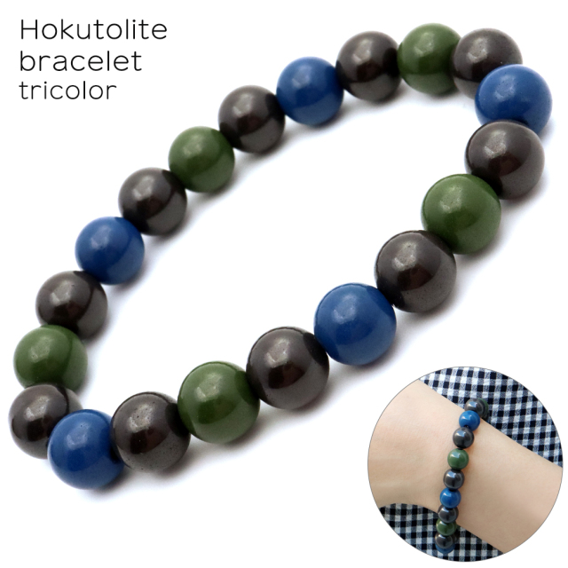 天然ラジウム石 北投石Hokutolite ブレスレット パワーストーン 天然石 台湾産 北投石 天然ラジウム効果