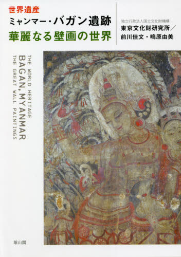 chichipiカフェバルチチピ@cafebar.chichipiさん長野県須坂市峰の原高原絶景カフェタコライス ドリンク付き1000円丸なす辛みそ丼 ドリンク付き1000円枝豆のポタージュ と コリンキー ＋200円長野nagano長野グルメ長野ランチ長野カフェ