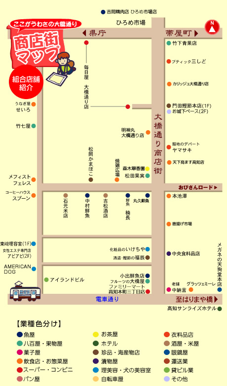 東京散歩コース あらかわ遊園・町屋・三ノ輪～下町色が濃い都電荒川線の沿線を歩く～さんたつ by 散歩の達人
