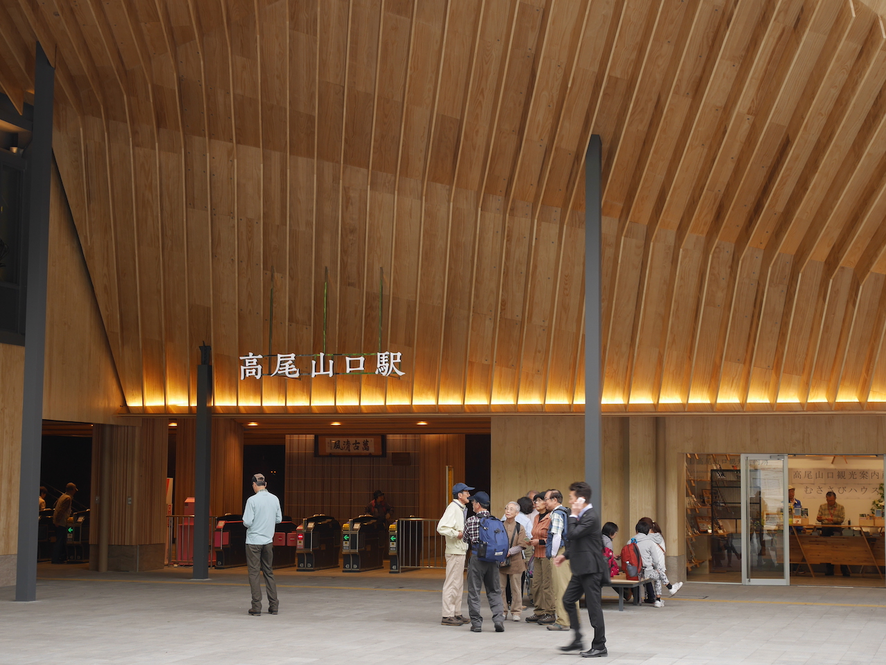 高尾山ＩＣ 東京都八王子市 周辺のコンビニ一覧マピオン電話帳