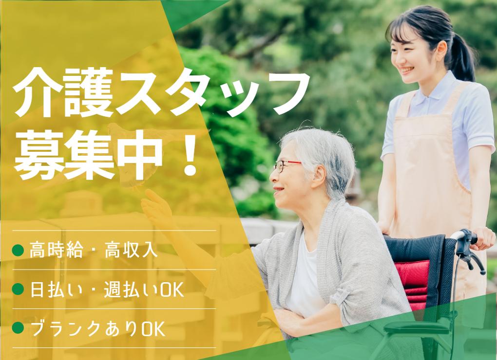 神奈川県伊勢原市の精密機器部品の組付け／土日祝休み／未経験OK／日勤のみ（株式会社京栄センター〈新宿営業所〉）｜工場・製造業求人のコウジョブ