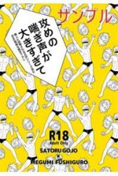 喘ぎ声を響かせて お風呂特集】湯船の中で敏感なアソコをなぞる先端が、ヌルヌル滑って―気持ちよすぎて下半身がとろけそう… - まんが王国