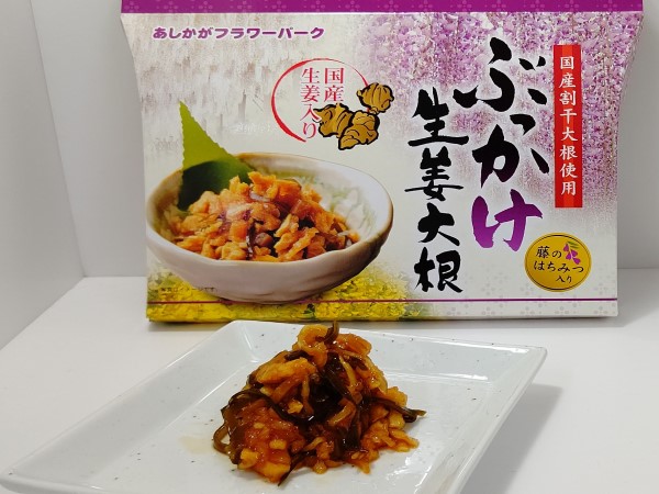 足利市 一度食べたら忘れられない！手土産にとても喜ばれる「香雲堂本店」の古印最中リビング栃木Web
