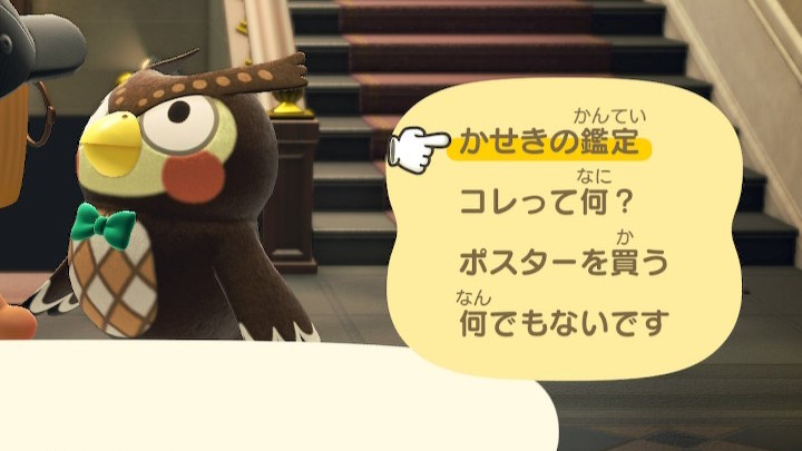 あつ森』で自作の博物館を作らない？―さらにゲームが楽しくなる新提案インサイド