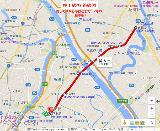 葛飾区四ツ木を歩く 京成押上線 都営浅草線 成田空港線『街の風景』『史跡いろいろ』『音楽について』『長崎対馬について』