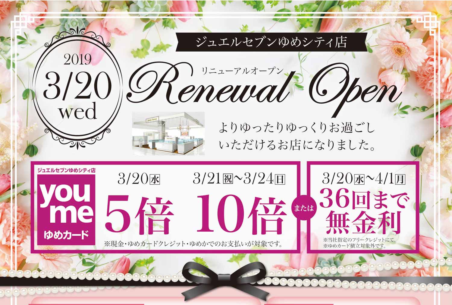 ホームズ ジュエルシティ東望長崎市、バス 青果市場前下車 徒歩3分の中古マンション
