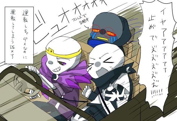 ドリームスワップの設定タイピングタイピング練習の「マイタイピング」