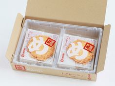 山陽本線 新下関駅