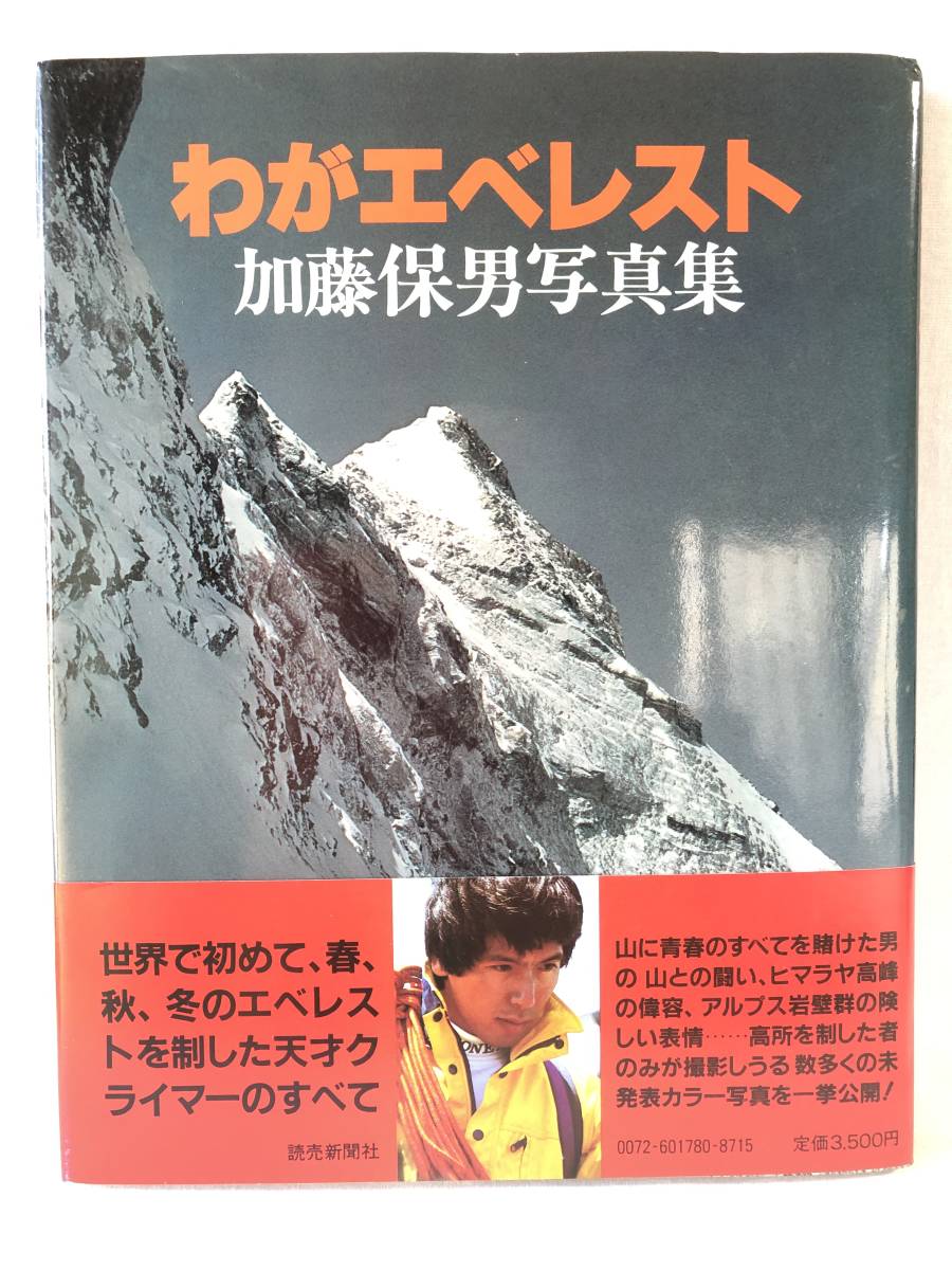 水ノ塔山の山頂からみた空』 ひとり登山 写真集 写真・グラフィック ちいさなうさぎ 通販 12279174Creema クリーマ