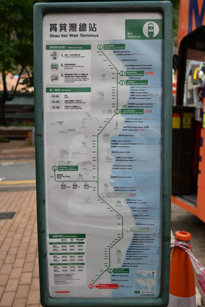 香港路線図ポストカード 4色- ショップ DATOMAP はがき・メッセージカード - Pinkoi