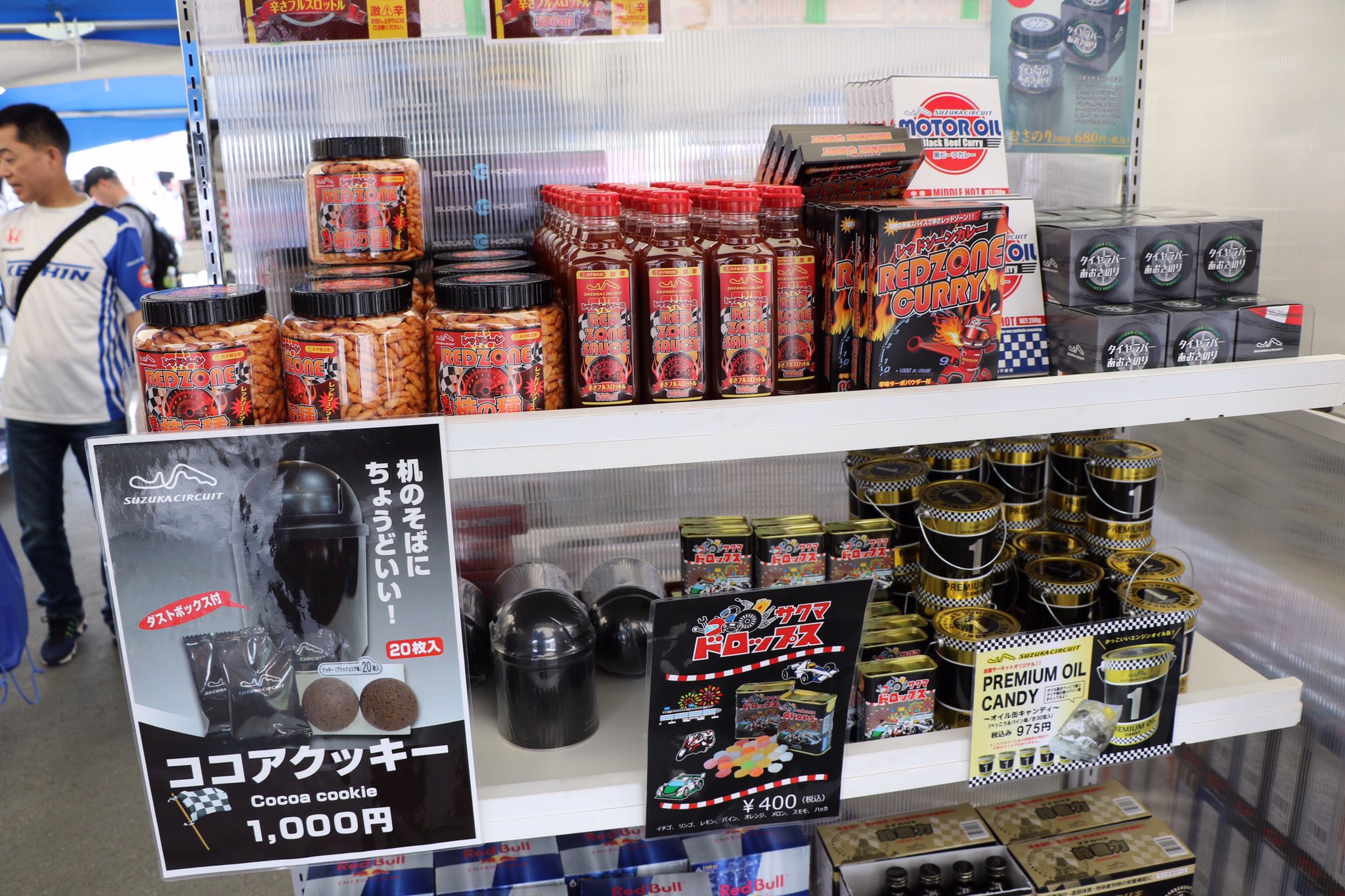 桑名・四日市・鈴鹿 三重県でしか買えないお土産も紹介！女性に人気でかわいいおしゃれな手土産も！ギフティファイ