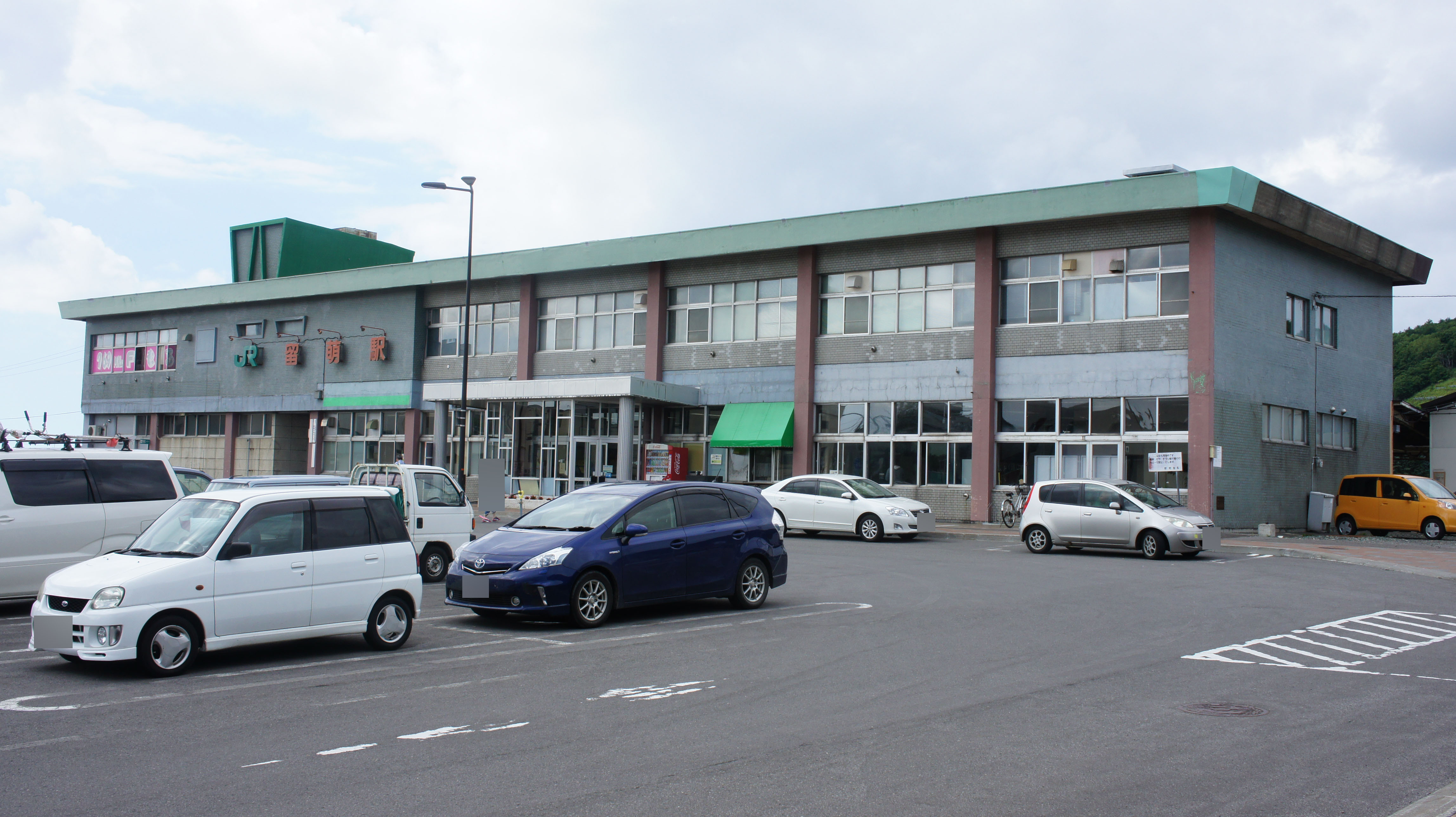 留萌駅 - Wikipedia