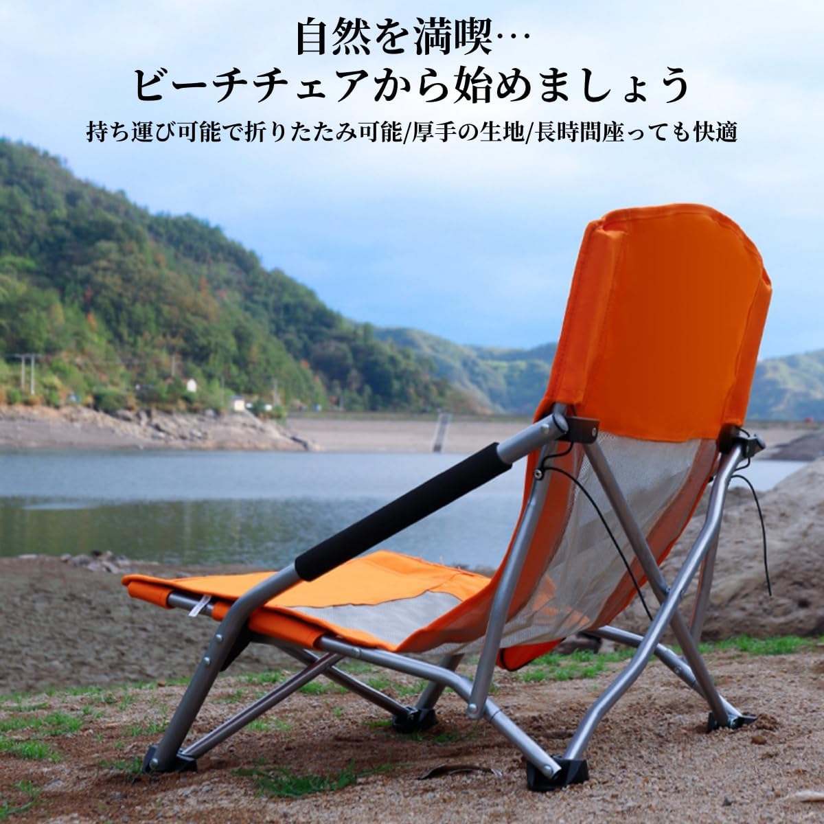 折りたたみキャンプチェアライト携帯用椅子屋外、釣り、ハイキング、ビーチ、ピクニック用キャリングバッグ付きのバックパック Blueアウトドアチェア折りたたみ式 ビーチチェア 多機能 リクライニングチェア 横になる 座る 耐荷重120KG キャンプチェア ビーチ 釣り