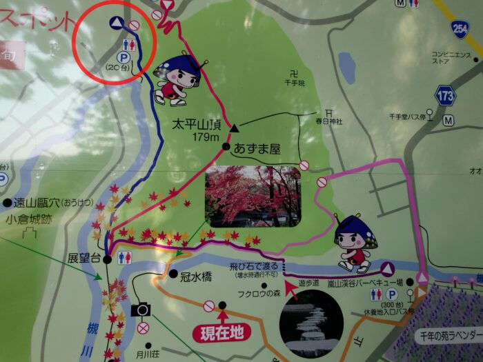 大平山～正山～小倉城跡ハイキングコース