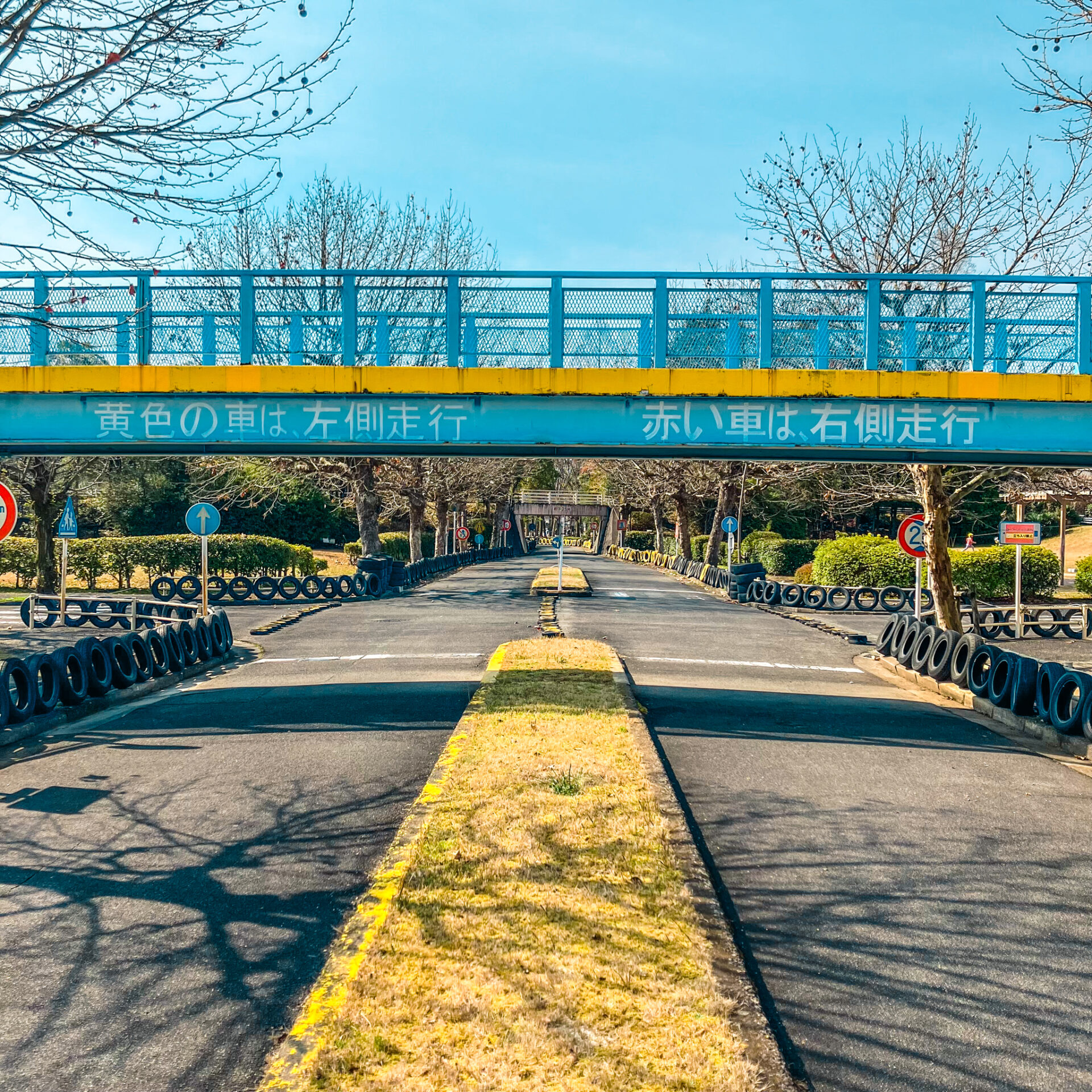 広島トヨペット交通公園 大芝公園交通ランドまいぷれ広島 編集部が行く！まいぷれ 広島市西区