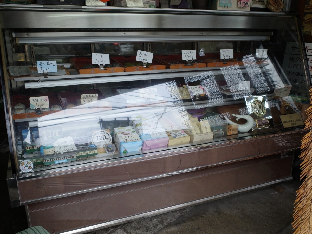 こないだ江ノ電撮りにいきました。 「江ノ電もなか」 旧型の電車がお出迎えしてくれます。 目の前の道路を江ノ電が走ります。江ノ電江ノ電もなか