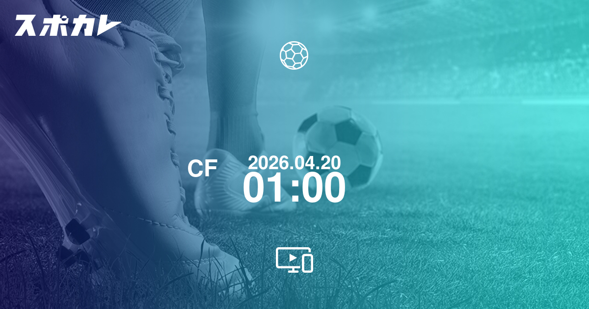 スペイン ビジャレアルFC へ森村ゆき 本来の力を発揮させるメンタルコーチ