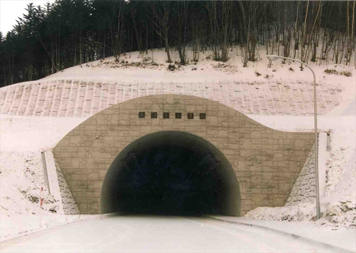 工事便り第20号』を公開しました博士トンネル 会津美里町工区 工事