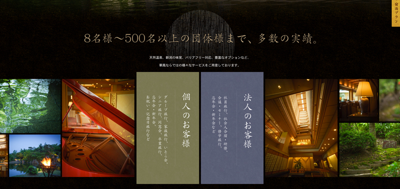 今っぽいバナーデザインの参考になる、ギャラリーサイト 5選ねいび