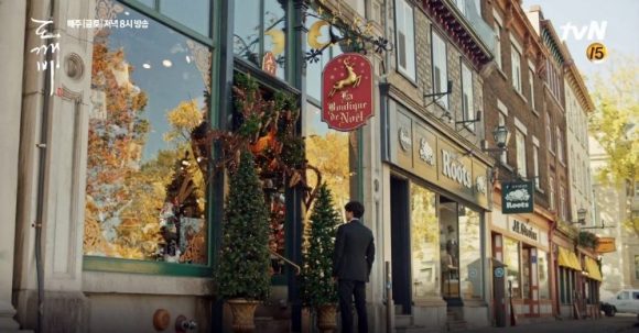 トッケビ カナダ編：その２