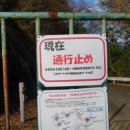 草戸山 城山湖くさとやま しろやまこ子どもとも楽しむ山登りとハイキング