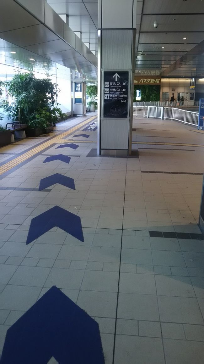 バスタ新宿 🚖優良タクシー乗り場 はたらくくるまのタクシー - YouTube