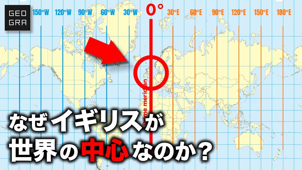 イギリス - ウィキボヤージュ