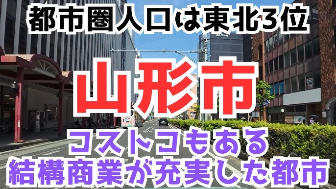 施設案内フォーラム山形ソラリス