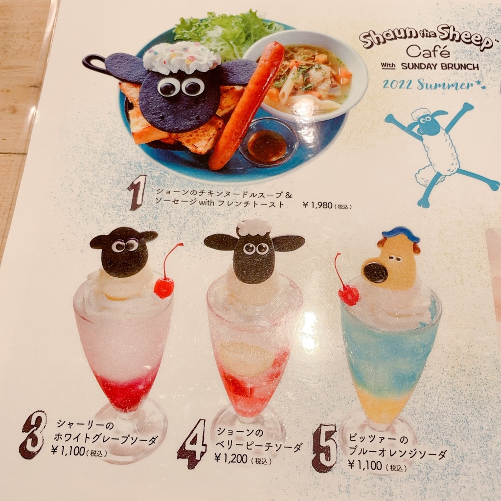 ひつじのショーンカフェ」東京・吉祥寺に誕生 フォトジェニックなメニュー＆限定グッズが可愛すぎ - 女子旅プレス