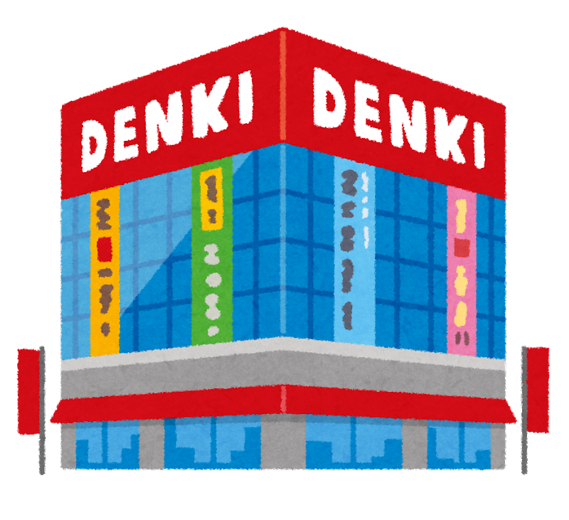 四国地図イラストのフリー素材イラストイメージ