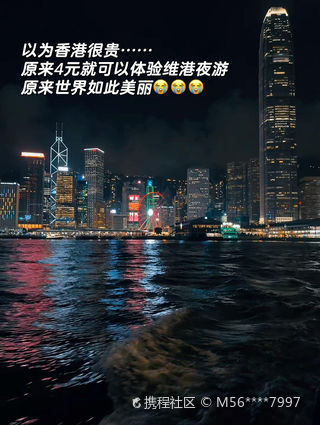 10个角度尽览香港维多利亚港 香港旅游发展局