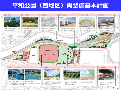 陸上競技場に「平和発信広場」長崎・平和公園の再整備・基本計画の最終審議