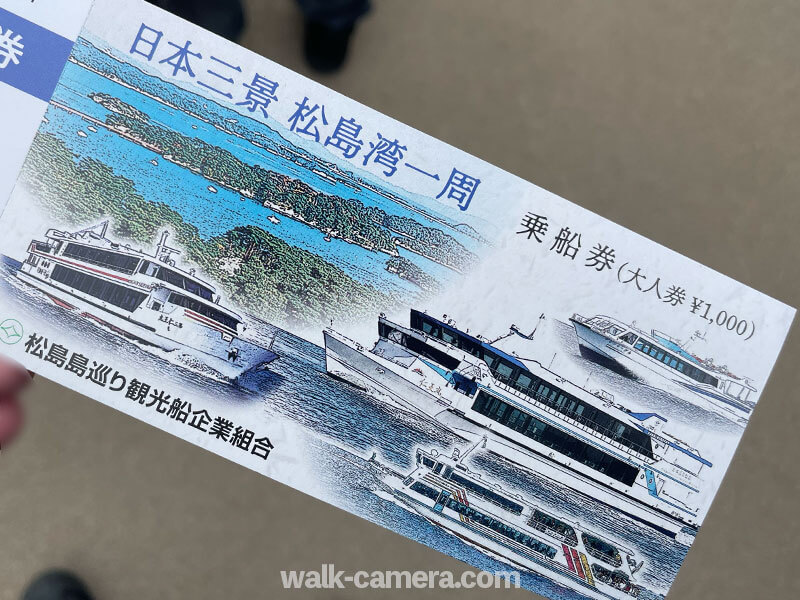 車なしで行く、宮城県 仙台＆松島１日観光モデルコース！２０２４年２月の訪問記。 - オミちゃんブログ