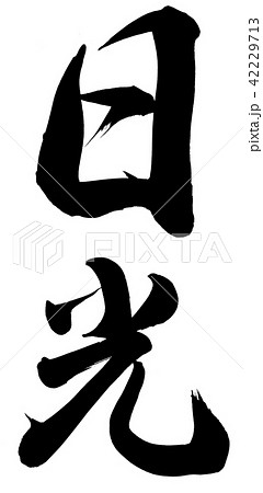 都万中学校の様子について 令和４年度２学期 都万中学校