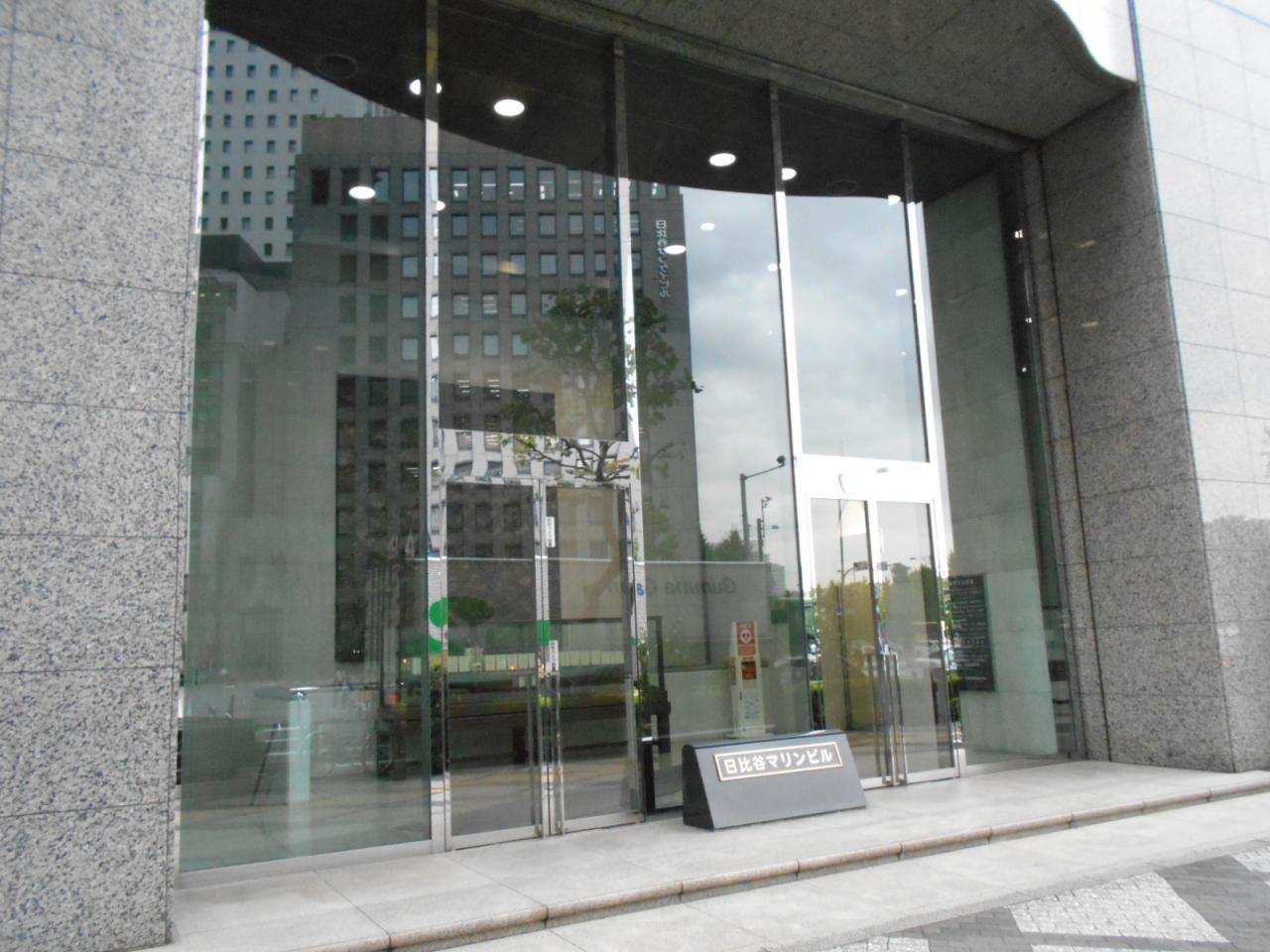 日比谷マリンビル有楽町 東京の賃貸オフィスならビルサク