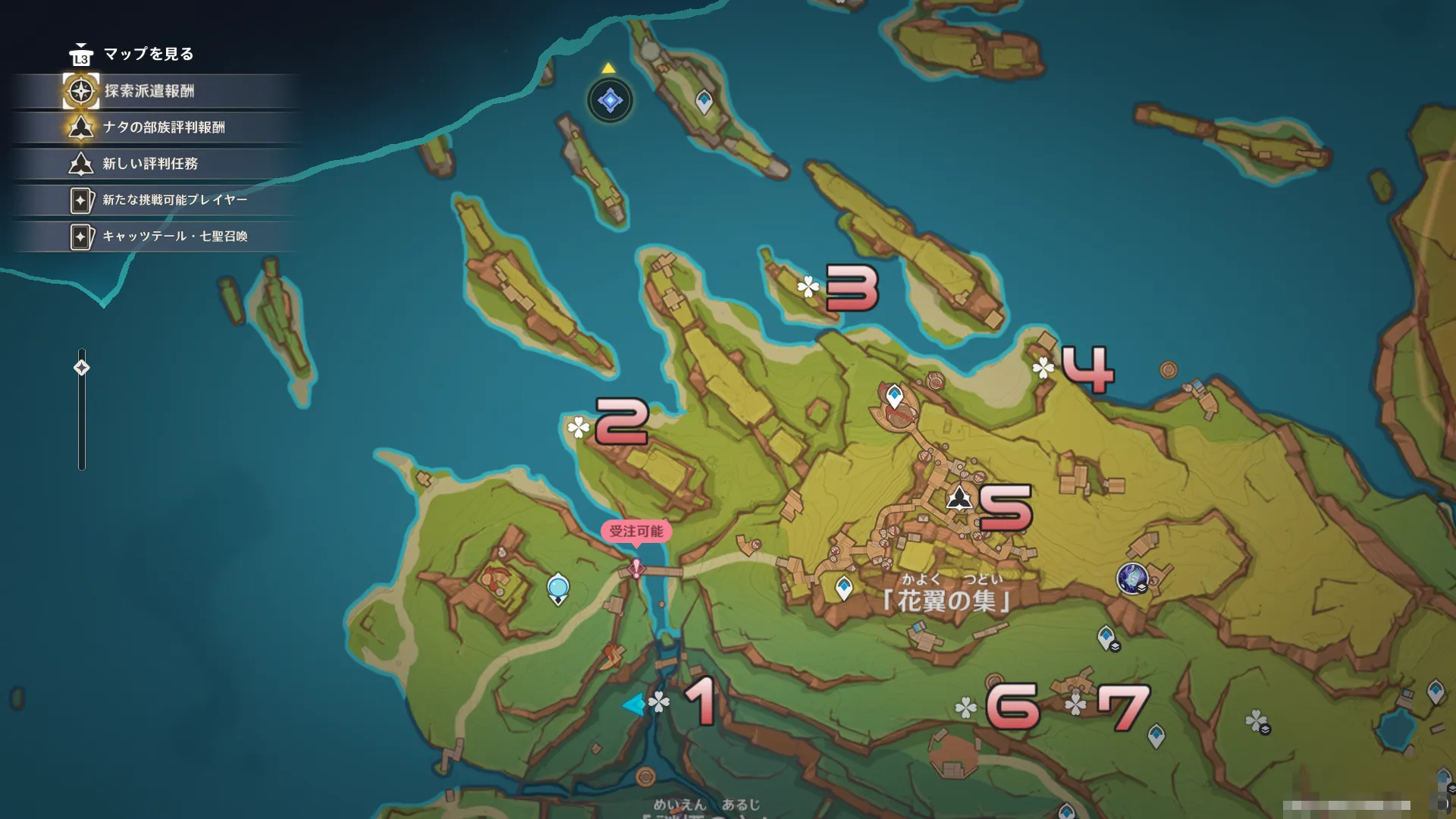 原神の世界地図サイトが更新され、紅玉髄の場所が追加されました : r GenshinImpactTips