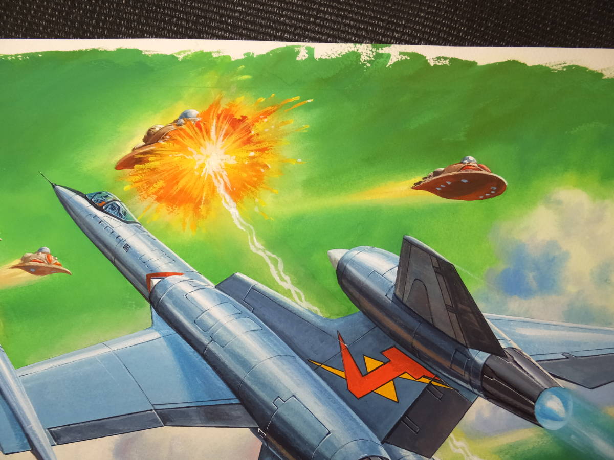 ウルトラマンダイナ ガッツイーグル 3機合体 - メルカリ