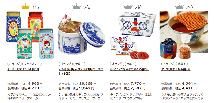 スキポール空港で遊ぶ！ 食べる！お土産！出国審査前エリアの地図・ガイド│オランダjp