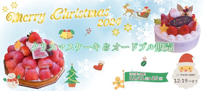 松本市】あと3日！豪華絢爛な割烹松本館はこの機会にぜひ！マツモト建築芸術祭は2022年2月20日まで！ | 号外NET 松本