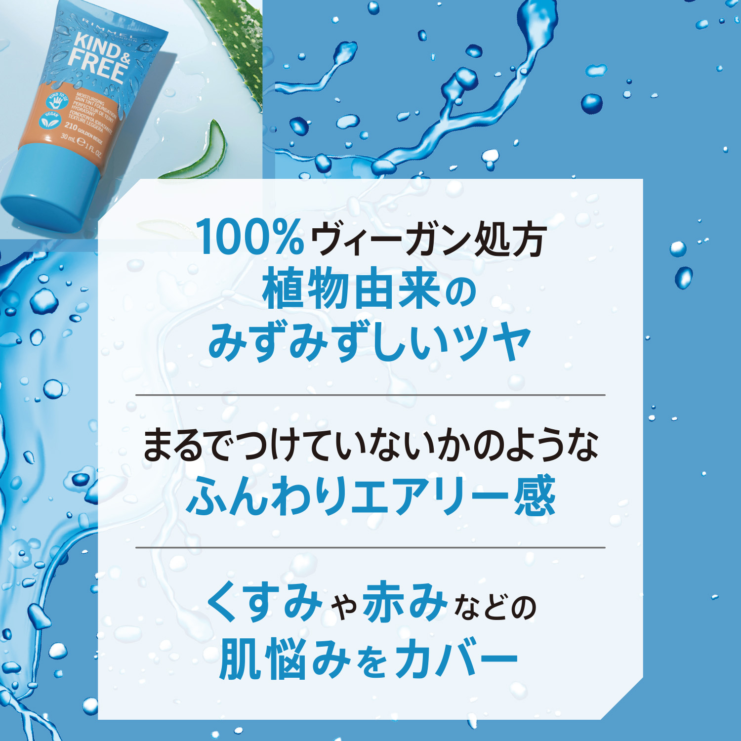 楽天市場】ラビオッテ 40ml 日焼け止め カラー補正 トーンアップクリーム