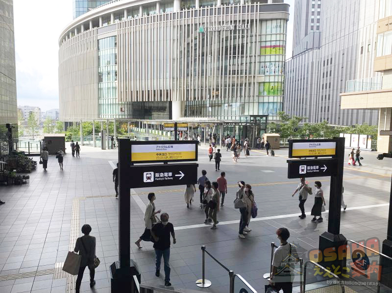 アクセス17番街