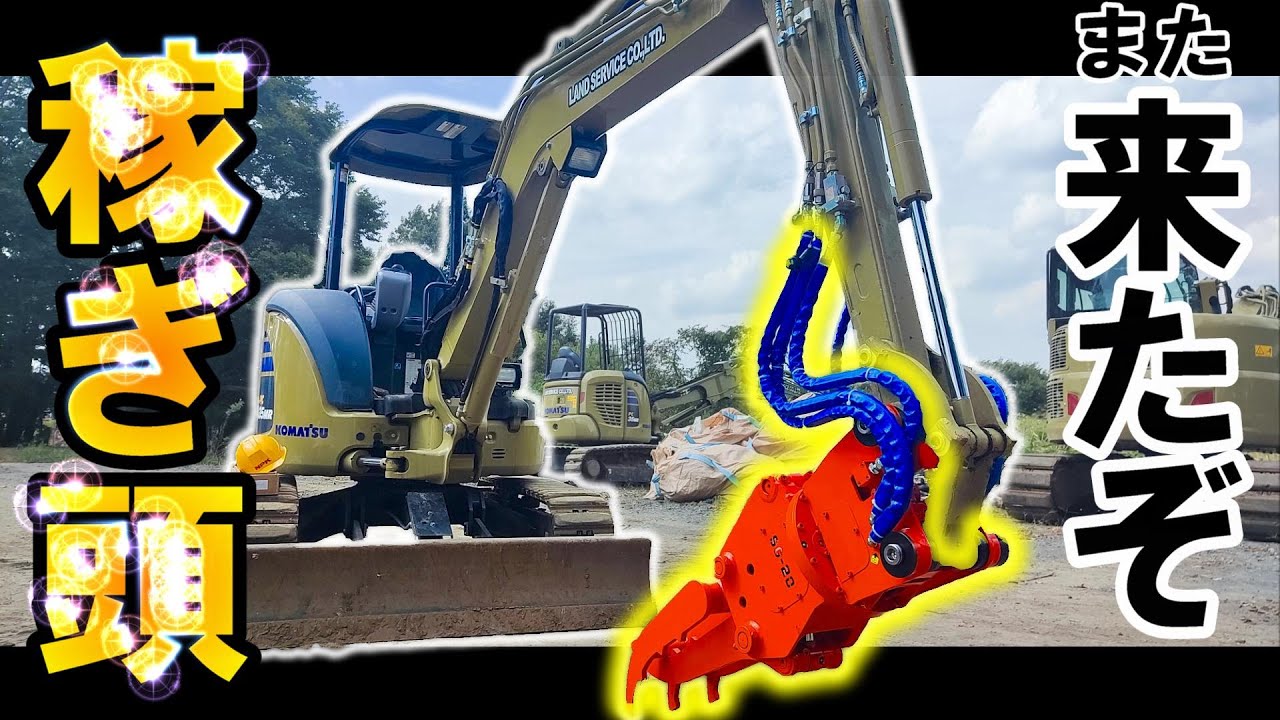 クボタKUBOTA RX-306 油圧ショベル ユンボ ○1861 時間○栃木県 クボタ、油圧ショベル