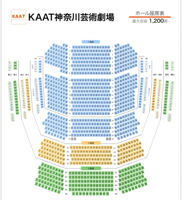 2025年 神奈川芸術劇場 - 出発前に知っておくべきことすべて - トリップアドバイザ
