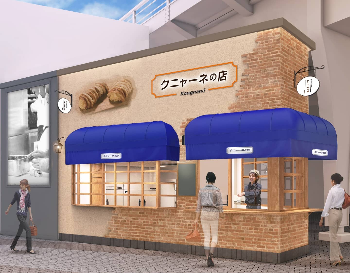 店舗情報たま木亭