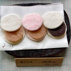 京都市上京区 出町柳「茶房いせはん」で味わう、モチモチ白玉のご褒美パフェKYOTOLIFE