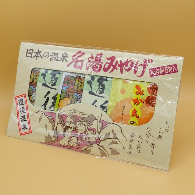 雲仙温泉「湯のたまご」 はどこで買える？販売店舗や通販・カロリー・値段・賞味期限や日持ち・食べてみた口コミのまとめ - おみや