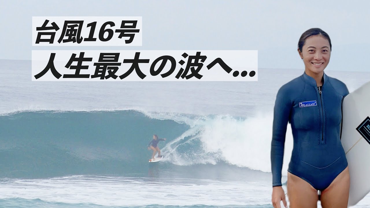 40代から「サーフィン」を始めるメリット、種類、基礎知識Precious.jp プレシャス