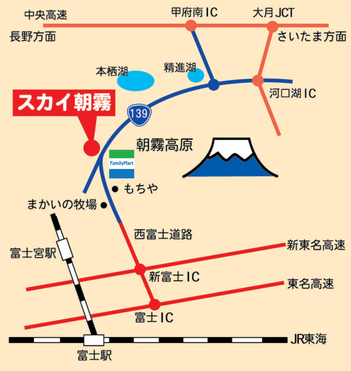 富士宮口 高速 ハイウェイ バス路線一覧 富士さんぽ
